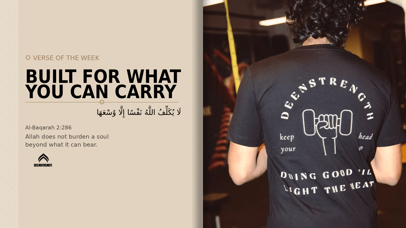 Built For What You Can Carry - DeenStrength