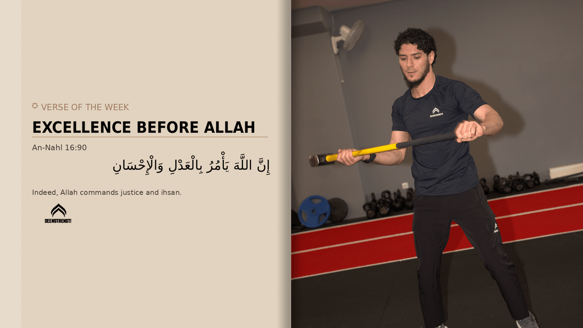 Excellence Before Allah - DeenStrength