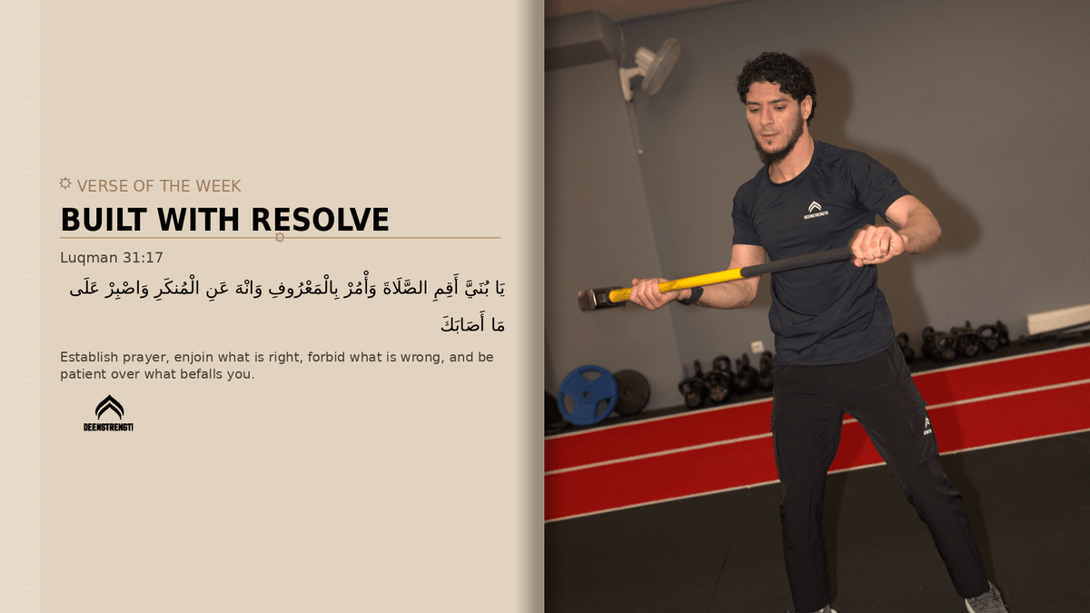 Built With Resolve - DeenStrength